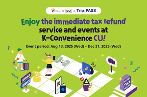 편의점에서 결제하면 캐시백...외래객 쇼핑 혜택 커졌다! - 뉴스 썸네일 이미지