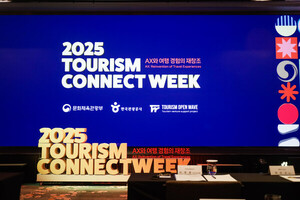 "여행 경험의 재창조"... 관광산업의 미래를 말하다 - 뉴스 썸네일 이미지