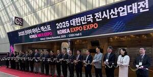 국내 최대 MICE 전문 박람회 'KME 2025' 개막 - 뉴스 썸네일 이미지