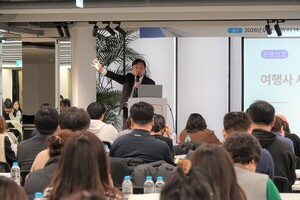 서울시관광협회, 2026년 세무·회계 교육서 실무 해법 공유 - 뉴스 썸네일 이미지