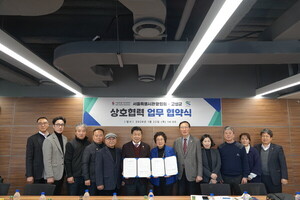 독수리·공룡 투어, 판 넓힌다...서울시관광협회-고성군 맞손 - 뉴스 썸네일 이미지