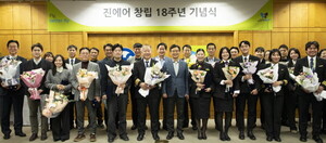 진에어, 창립 18주년...통합 LCC 출범 준비 본격화 - 뉴스 썸네일 이미지