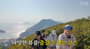 [오늘의 브리핑｜2월13일] '션과 함께' 이번엔 홍콩? 도심부터 트레일까... - 뉴스 썸네일 이미지