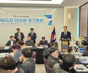 경기도관광협회 새 수장의 각오 "관광산업 회복 돌파구 마련할 것" - 뉴스 썸네일 이미지