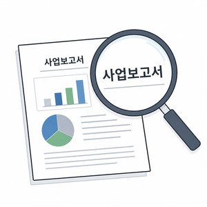 [비상장 여행사·항공사 2025년 실적 분석] 규모보다 이익 추구...효율 경... - 뉴스 썸네일 이미지